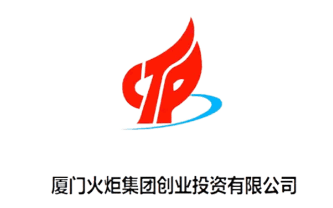上海廈門火炬集團創業投資有限公司