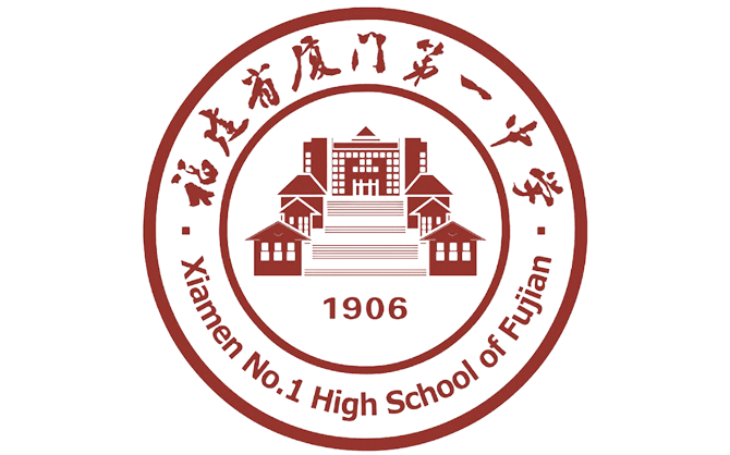 上海福建省廈門第一中學